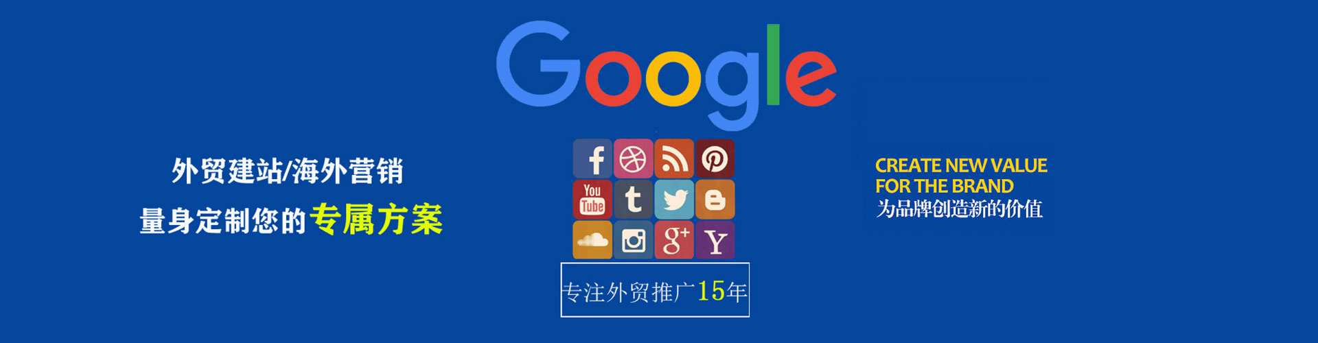 涪城推广信息流