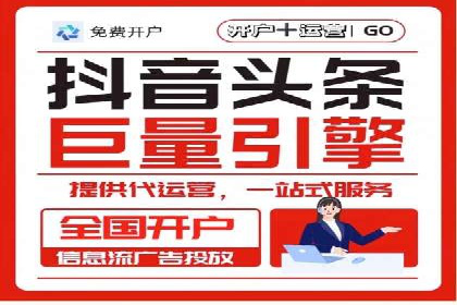 竞价SEM托管服务：成功提升广告点击率
