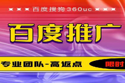 某行业sem竞价托管成功案例：精准投放的秘诀